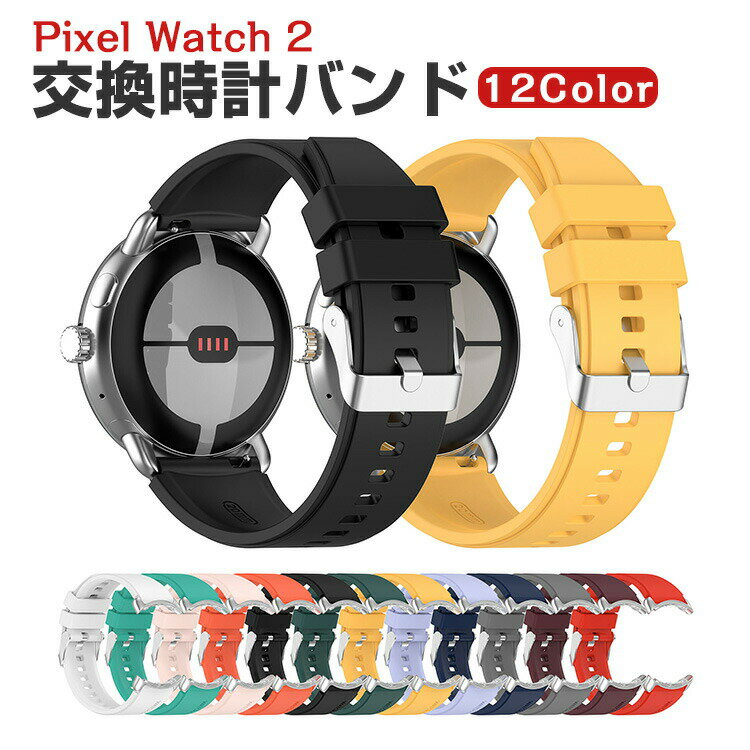 Google Pixel Watch 2EFAu[EX}[gEHb`  oh VRf rvxg X|[c xg p xg ւxg ȒP u₩ gтɕ֗   xg _ O[O rvoh xg