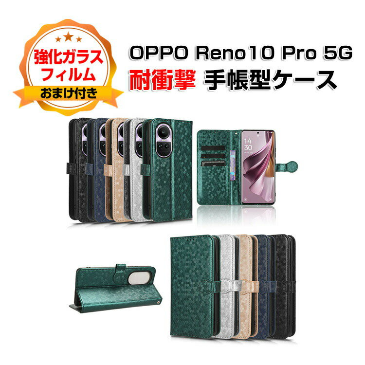 Ib| OPPO Reno 10 Pro 5G P[X Jo[ X}[gtH 蒠^ PUU[  CASE h~ X^h@\ ֗ p J[h[ Reno 10 ProP[X Reno 10 ProJo[ ubN^ JbR lC ֗̍ X}z 蒠^Jo[ KXt