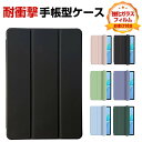 シャオミ Xiaomi Redmi Pad SE 11インチ(2023モデル) ケース カバー タブレット 手帳型 PUレザー おしゃれ CASE 持ちやすい ...