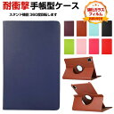 シャオミ Xiaomi Redmi Pad SE 11インチ(2023モデル) ケース カバー タブレット 手帳型 PUレザー おしゃれ CASE 持ちやすい ...