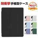 シャオミ Xiaomi Redmi Pad SE 11インチ(2023モデル) ケース カバー タブレット 手帳型 PUレザー おしゃれ CASE 持ちやすい ...