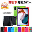 シャオミ Xiaomi Redmi pad se 11インチ(2023モデル) ケース カバー タブレットPC シリコン ソフトカバー スタンド機能 四隅がエア...