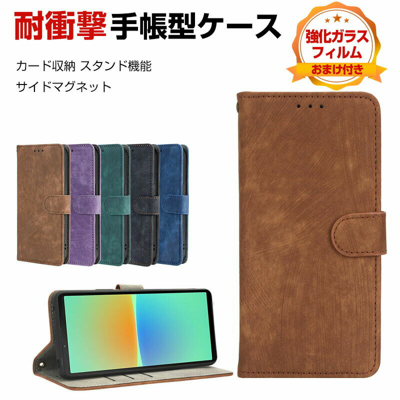 \j[ GNXyA 5V SONY Xperia 5 V P[X Jo[ 蒠^ z^ TPU&PUU[  h~ X^h@\ ֗ p J[h[ ubN^ JbR lC y Xperia 5VP[X Xperia 5VJo[ ϏՌJo[ 蒠^Jo[ CASE KXt