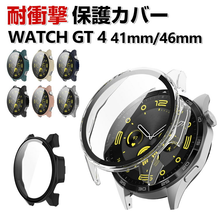 HUAWEI WATCH GT 4 41mm 46mm  ֥üޡȥå PCǺ+饹 ե륫С վ...