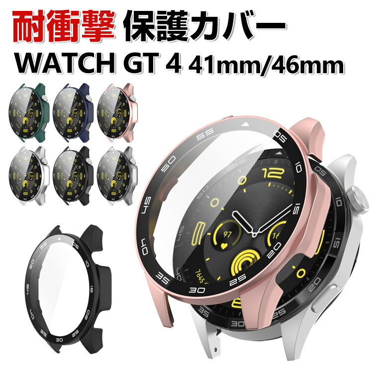 HUAWEI WATCH GT 4 41mm 46mm  ֥üޡȥå PCǺ+饹 ե륫С վ...
