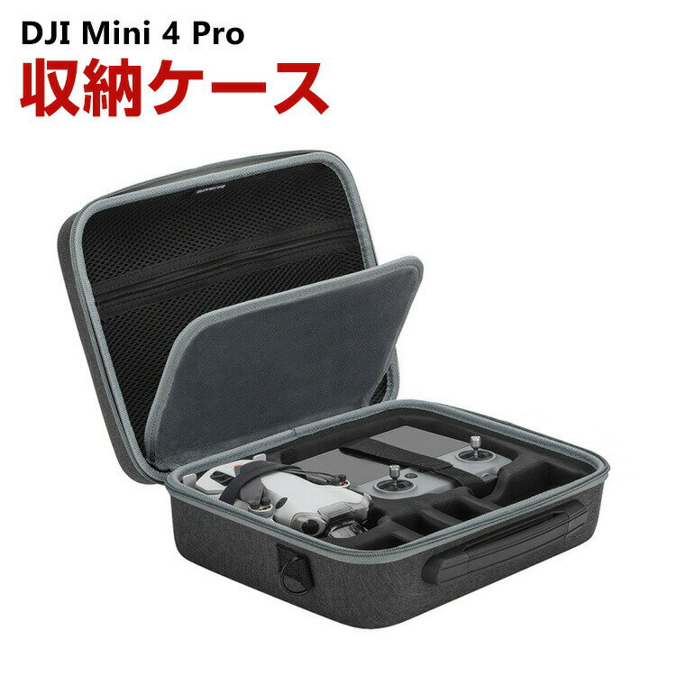 DJI Mini 4 PropP[X h[[P[X یP[X [ ϏՌ ANV L[OP[X h[{̎[\ ^тɕ֗ n[h^Cv[P[X hk ho gѕ֗ V_[Xgbvt