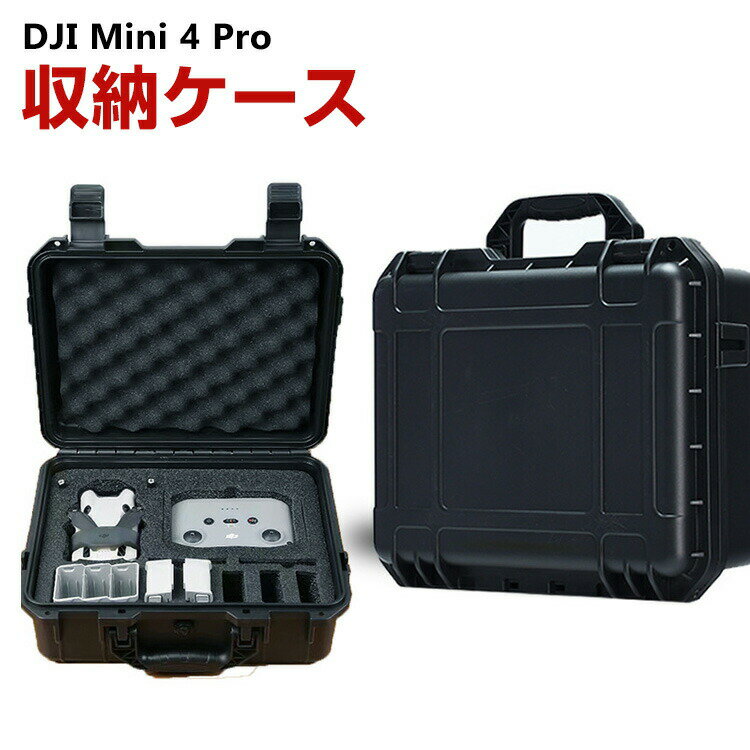 DJI Mini 4 Pro[P[X ANZT[ h[یP[X R{ƃANZT[[ ϏՌP[X PC [obO L[OP[X ϏՌ h[{̂⑗M@ \obe[Ȃǂ[ gтɕ֗ 񂰂΂