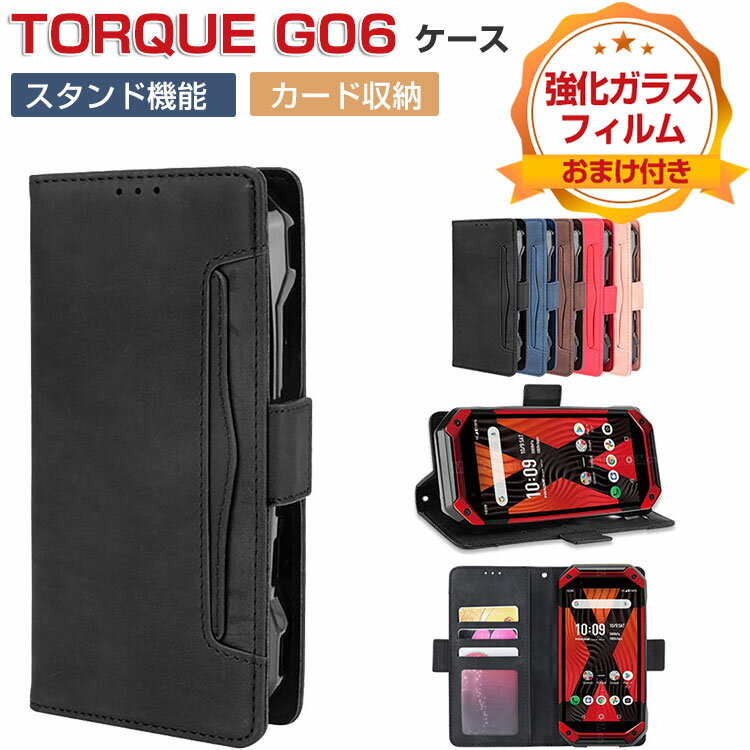 KYOCERA TORQUE G06 KYG03 P[X ϏՌ Jo[ 蒠^ z^ TPU&PUU[  h~ X^h@\ ֗ p J[h[ y lC ֗̍ KYOCERA gN G06 KYG03 P[X 蒠^Jo[ CASE KXtB ܂t