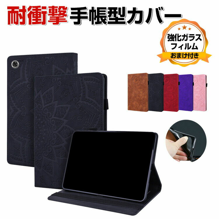 Lenovo Tab B10 3rd Gen P[X ϏՌ Jo[ 10.1^(C`) ZAAE0115JP m{ ^u B10 AhCh PUU[ P[X ₷ h~ X^h@\  JbR 蒠^Jo[  ^ubgP[X KXt