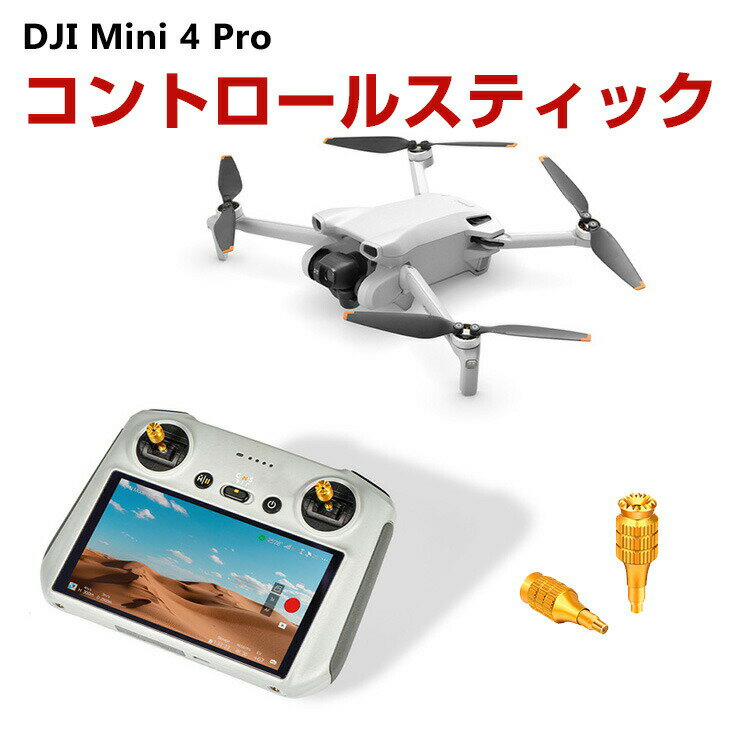 DJI Mini 3 V[Y/Mavic 3 V[Y/Mini 4 Pro/Mini 2S/AIR 3 ANZT[ RCM@p A~jE Rg[XeBbN WCXeBbNANZT[ tȒP