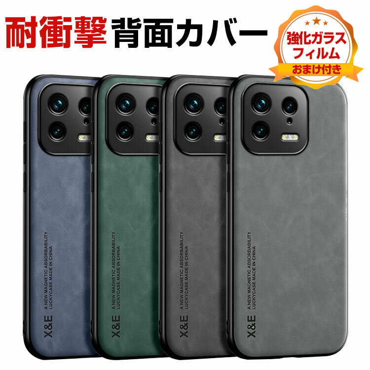 VI~ Xiaomi 13T 13T Pro P[X Jo[ ق肩 CASE 2d\ TPU&PUU[ wʃU[ Ռh~ ӂ ֗ p lC wh~ 13TP[X 13T ProJo[ ϏՌJo[ wʃJo[ \tgJo[ KXtB ܂t