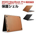 Apple MacBook Pro M3/Pro/Maxチップ 搭載モデル 14/16インチ 2023モデル ケース ノートPC PUレザー ハードケース/カバ...