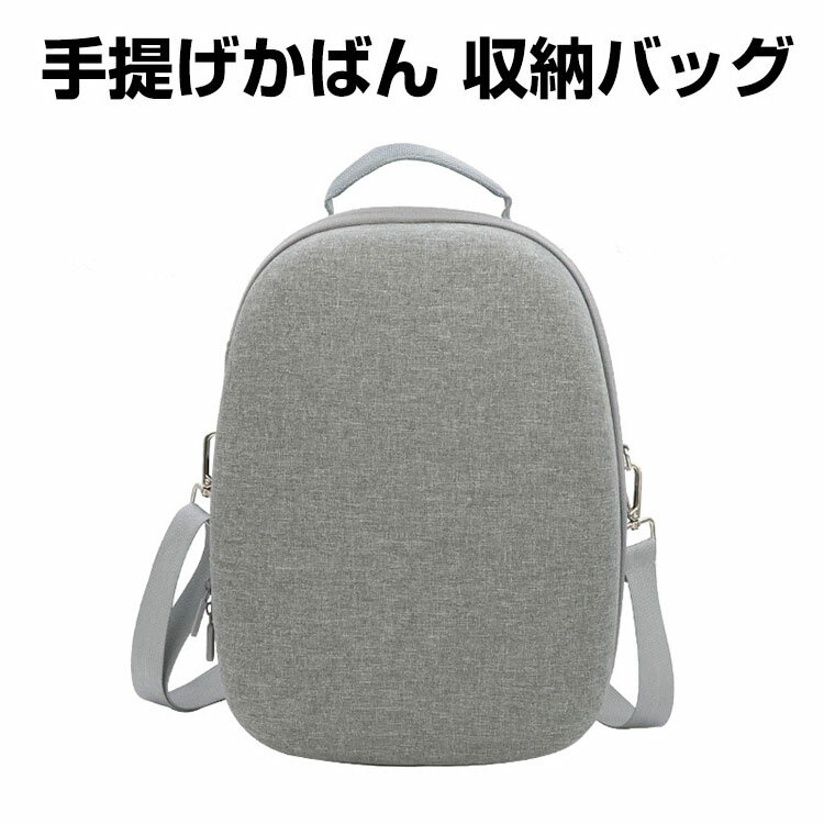 Meta Quest 3 ケース 耐衝撃 カバー リモートプレーヤー 専用 保護 耐衝撃 傷防止 持ち手付き ハードケース 手触りが快適で ハード EVAポーチ CASE 収納バッグ 軽量 持ちやすい 手提げかばん ショルダーストラップ 肩掛け 便利 実用 人気 おしゃれ ポーチケース