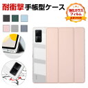 シャオミ Xiaomi Redmi Pad SE 11インチ(2023モデル) ケース カバー タブレット 手帳型 PUレザー おしゃれ CASE 持ちやすい ...