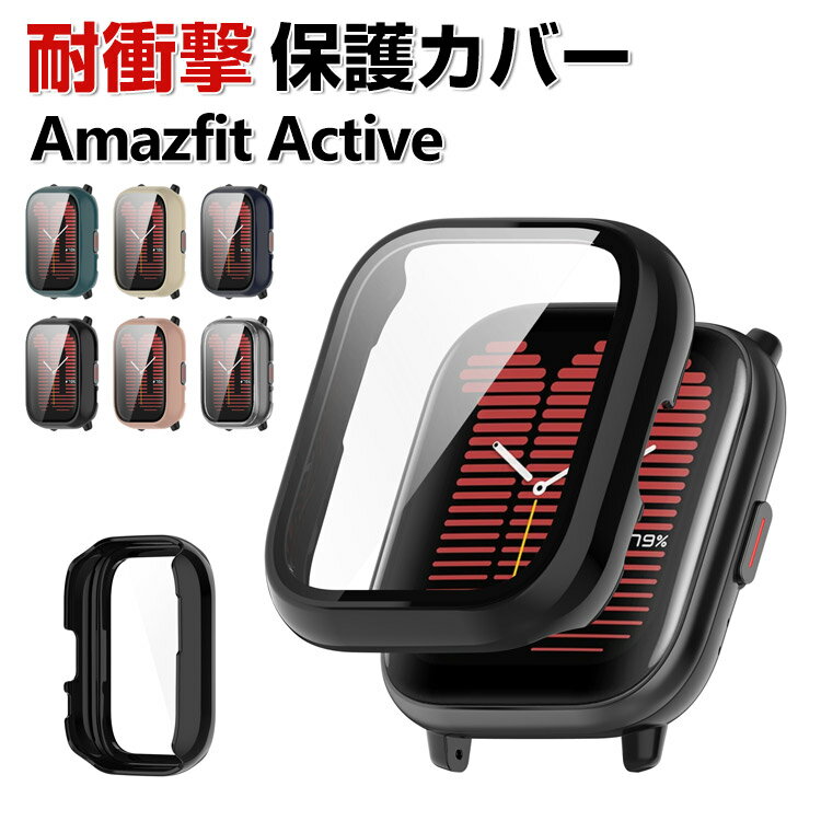 Amazfit Active  ֥üޡȥå PCǺ+饹 ե륫С վݸ ޥ顼 ꥢ ...