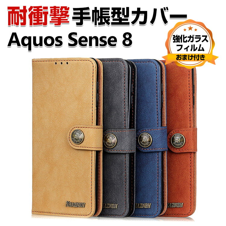 AQUOS sense8 SH-54D/SHG11 P[X ϏՌ Jo[ 蒠^ z^ TPU&PUU[  h~ X^h@\ p J[h[ JbR lC ֗̍ X}z V[v ANIX ZX8 蒠^Jo[ CASE KXtB ܂t