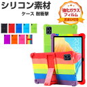 Teclast M50 M50HD M50 Pro ケース 耐衝撃 カバー タブレット保護 シリコン ソフトカバー スタンド機能 傷やほこりから守る 軽量 持ち...