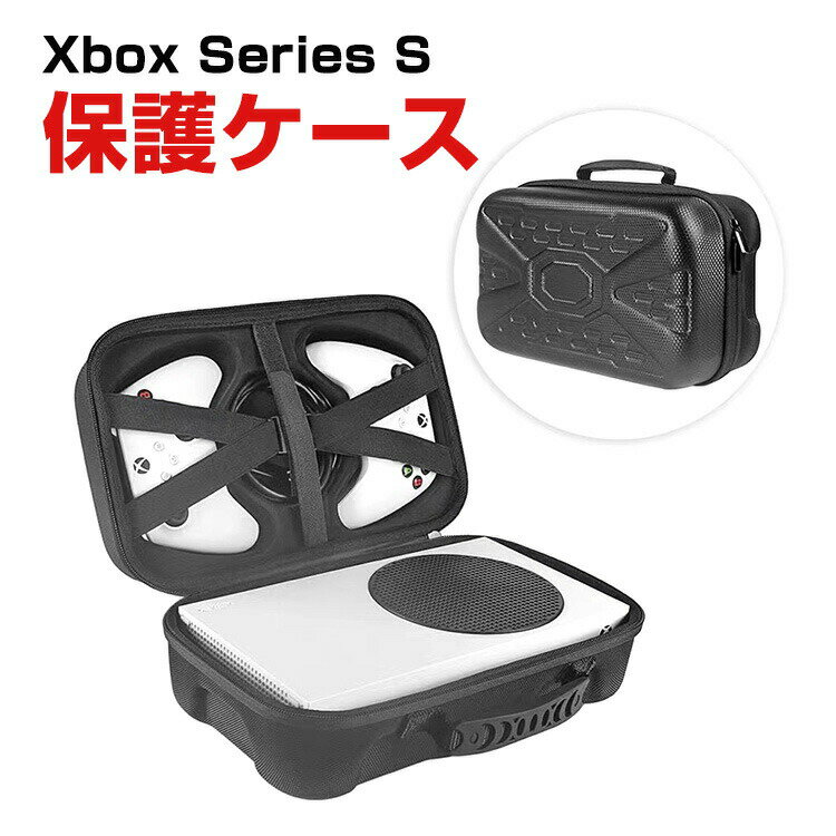 Microsoft Xbox Series S コントローラー ケース 耐衝撃 カバー 保護ケース 専用のハードケース ポーチ 手触りが快適で ハード ナイロンポーチ CASE 収納バッグ 軽量 持ちやすい 便利 実用 人気 おしゃれ 便利性の高い ポーチケース キャリング ケース/カバー