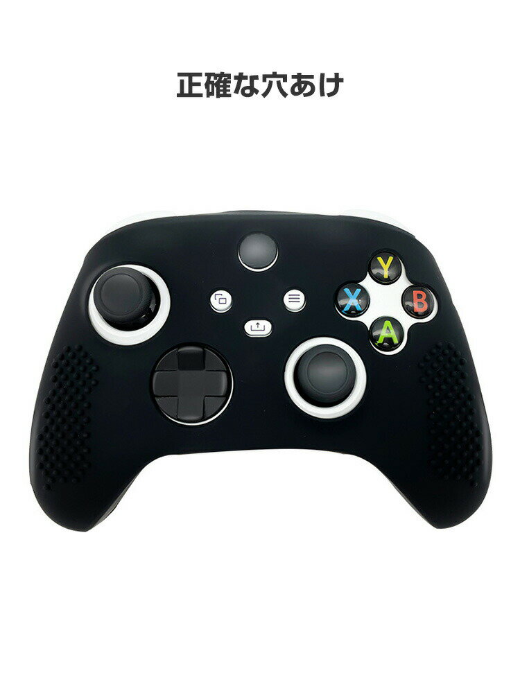 Microsoft Xbox Series S/X ワイヤレス コントローラー ケース 耐衝撃 カバー 保護ケース 専用のシリコンケース ポーチ 手触りが快適で シリコンポー CASE 軽量 耐磨 防汚 持ちやすい 便利 実用 人気 おしゃれ 便利性の高い ポーチケース