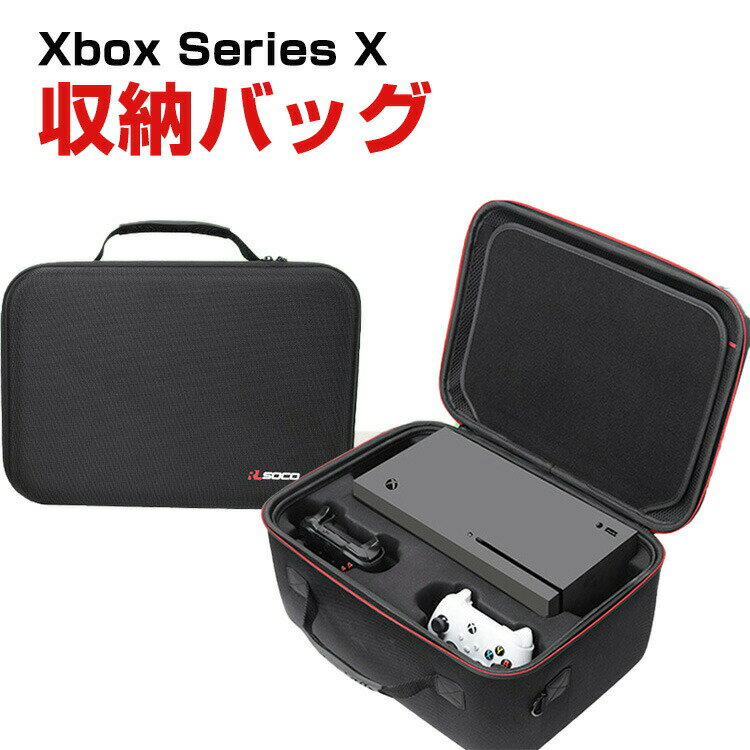 商品名 Microsoft Xbox Series X ワイヤレス コントローラー ケース 耐衝撃 カバー 保護ケース 本体収納 大容量 専用の収納バッグ ハードケース ポーチ 手触りが快適で ハード ナイロンポーチ CASE 収納バッグ 軽量 持ちやすい 便利 実用 人気 おしゃれ 便利性の高い ポーチケース 梱包内容 バッグ×1 素材 オックスフォード布+EVA 対応機種 Xbox Series X カラー ブラック 特徴 【対応モデル】Xbox ワイヤレス コントローラー用に特別に設計されている収納＆保護両用のケースです。ビジネススタイル、シンプルで寛大。 【セキュリティ保護】Xbox ワイヤレス コントローラーと互換性があり、旅行中のワイヤレス コントローラーの損傷を心配する必要はありません。 【持ち運びが簡単】持ち運びしやすい手持ちストラップも付いており、携帯に便利！ 【 男女兼用 ・高級感溢れ】シンプルで高級感溢れるデザイン、きれいなカラーは老若男女問わず、通勤・旅行・日常生活の様々なシーンに対応します。お友達や家族にもギフトとしておすすめます。 【商品品質】 商品の管理・品質については万全を期しておりますが、万一ご注文と異なる商品・不良品が届いた場合は 商品到着後7日以内にお問い合わせフォームにてお名前・受注番号などをご記入の上、ご連絡頂いた場合のみ対応となります。 注意 ※対応機種により細部デザインが異なります。 ※端末本体（Xbox ワイヤレス コントローラーなど）は含まれておりません。 ※画像はイメージであり、商品の仕様は予告なく変更される場合がありますので予めご了承ください。 ※掲載の商品画像と実際の色は室内、室外での撮影、モニターの表示により若干異なる場合がありますので、ご了承くださいませ。 ※画像は一例となります。購入前に必ずお手持ちの機種をご確認ください。 ※取付は自己責任でお願いします。Microsoft Xbox Series S ワイヤレス コントローラー 収納ケース