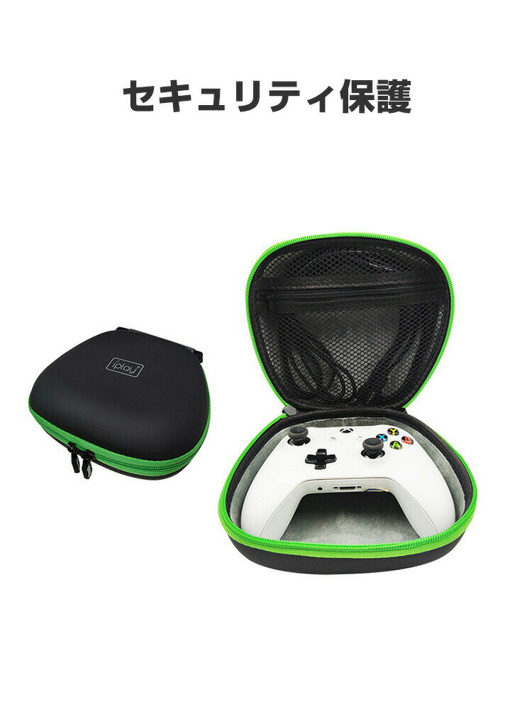 Microsoft Xbox Series S/X ワイヤレス コントローラー ケース 耐衝撃 カバー 保護ケース 専用のハードケース ポーチ 手触りが快適で ハード ナイロンポーチ CASE 収納バッグ 軽量 持ちやすい 便利 実用 人気 おしゃれ 便利性の高い ポーチケース