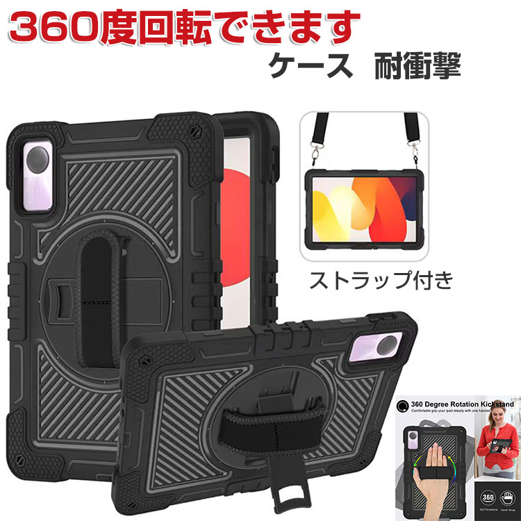 Xiaomi Redmi pad SE P[X ϏՌ Jo[ ^ubgPC ی X^h@\t oht 360x] ق肩 ϏՌ 2d\ PC&VRf   ֗̍ p lC  2023f VI~ h~ pbh SE P[X wʃJo[ CASE