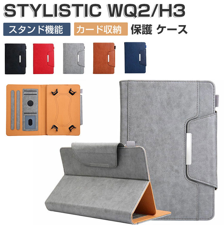 Fujitsu STYLISTIC WQ2/H3 P[X ϏՌ 蒠^ PUU[  P[X CASE ₷ X^h@\ J[h[ JbR ӂ ubN^ xm STYLISTIC WQ2/H3 蒠^Jo[  ^ubgPC P[X CASE