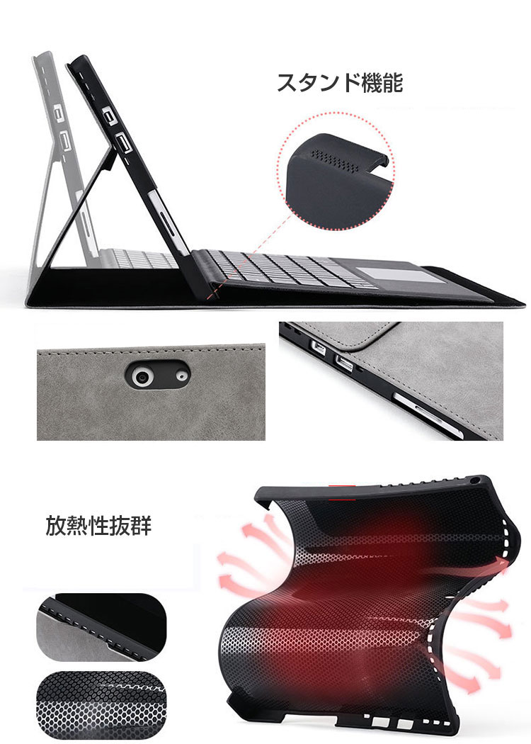 マイクロソフト サーフェス Microsoft Surface Go 4 10.5インチ 2-in-1ノートPC ケース カバー 手帳型 PUレザー おしゃれ CASE 手帳型カバー スタンド機能 キーボード収納可能です ブック型 カッコいい 便利 実用 人気 おすすめ おしゃれ 手帳型カバー 電源収納ポーチ付き