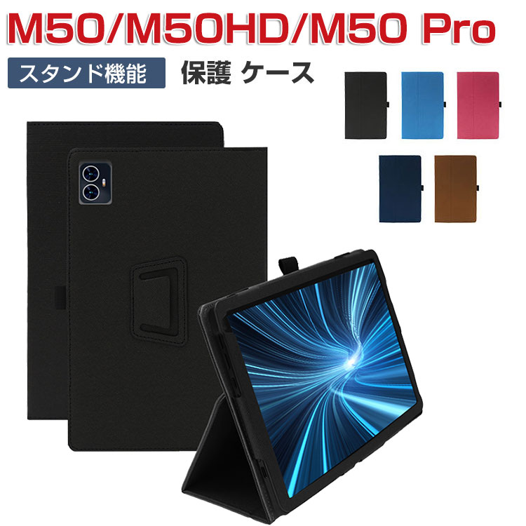 Teclast M50 M50HD M50 Pro P[X ϏՌ Jo[ PCPUU[ ₷ h~ X^h@\ oht   JbR   10.1C` ^ubg dȋZ M50 M50HD M50 v P[X 蒠^Jo[ CASE KXtB ܂t