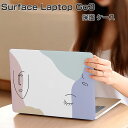 Microsoft Surface Laptop Go 3 ケース 12.4 インチ ノートパソコン ハードケース/カバー カッコいい 綺麗な カラフル 可愛い ポリカーボネートとPUレザー素材を使用しております 本体しっかり保護 耐衝撃 便利 実用 人気 おしゃれ 便利性の高い ノートPC スリムケース