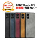 SONY Xperia 5 V ケース カバー ケース カラフル TPU&PUレザー CASE 耐衝撃 高級感があふれ おしゃれ 衝撃に強い カッコいい 人気 ...
