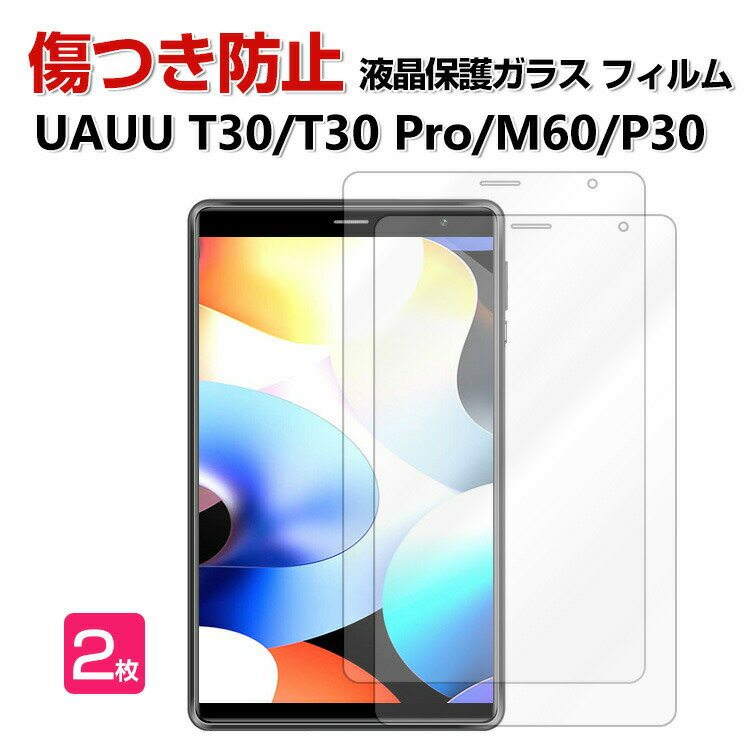 UAUU T30 UAUU T30 Pro 8C` UAUU M60 UAUU P30 8.4C` ^ubgPC HD Tempered Film KXtB ʕیtB Uh~Əh~ KX OA  dx9H tیKX tB KXV[g 2Zbg