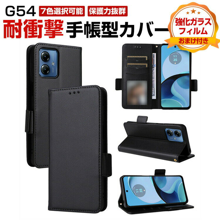 Motorola Moto G54 P[X 蒠^ z^ TPU&PUU[  h~ X^h@\ ֗ p J[h[ ubN^ JbR lC y ֗̍ g[ g Android X}z G54 蒠^Jo[ CASE KXtB ܂t