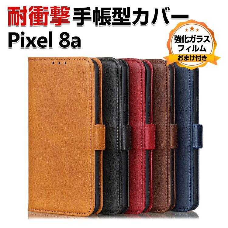 Google Pixel 8a P[X ϏՌ Jo[ 蒠^ z^ TPU&PUU[  h~ X^h@\ ֗ p J[h[ JbR lC ֗̍ X}z 蒠^Jo[ O[O sNZ 8a CASE KXtB ܂t