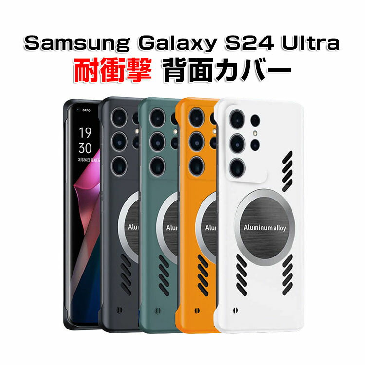 TX MNV[ Samsung Galaxy S24 Ultra P[X Jo[ PC ^tŊ lϏՌ h~ wh~ G蔲Q CX[dT|[g JYی tʕی ֗ p lC   ֗̍ wʃJo[ KXt