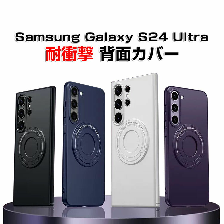 TX MNV[ Samsung Galaxy S24 Ultra P[X Jo[ PC ^tŊ lϏՌ h~ wh~ G蔲Q X^h@\ JYی tʕی ֗ p lC   ֗̍ wʃJo[ KXt