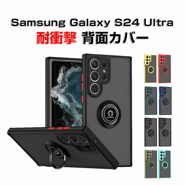 ॹ 饯 Samsung Galaxy S24 Ultra С TPU&PC ɵǽ 󥰥֥饱åդ ...