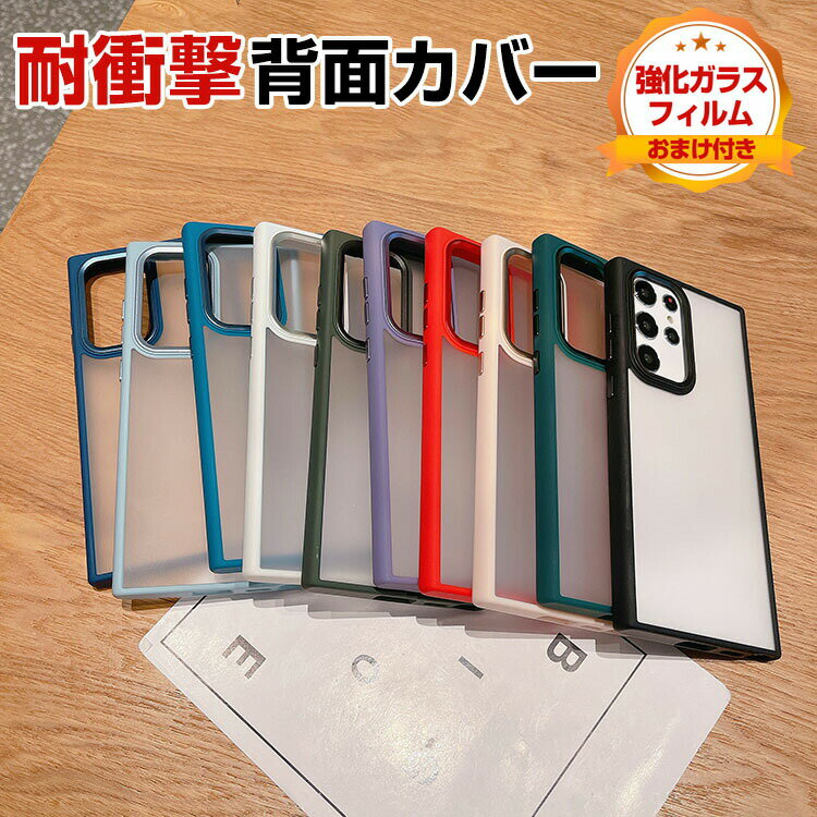 TX MNV[ Samsung Galaxy S24 S24+ P[X Jo[ TPU&PC ^tŊ lϏՌ h~ wh~ G蔲Q NAP[X JYی tʕی ֗ p lC   ֗̍  wʃJo[ KXtB ܂t