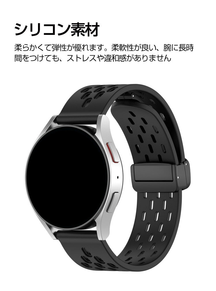 HUAWEI WATCH 4 WATCH 4 Pro 交換 バンド シリコン素材 おしゃれ 腕時計ベルト スポーツ ベルト 替えベルト 綺麗な マルチカラー 簡単装着 磁気吸着 調節可能 人気 ファーウェイ ウォッチ 4/ウォッチ 4 プロ おすすめ ベルト 幅22mm 腕時計バンド 交換ベルト