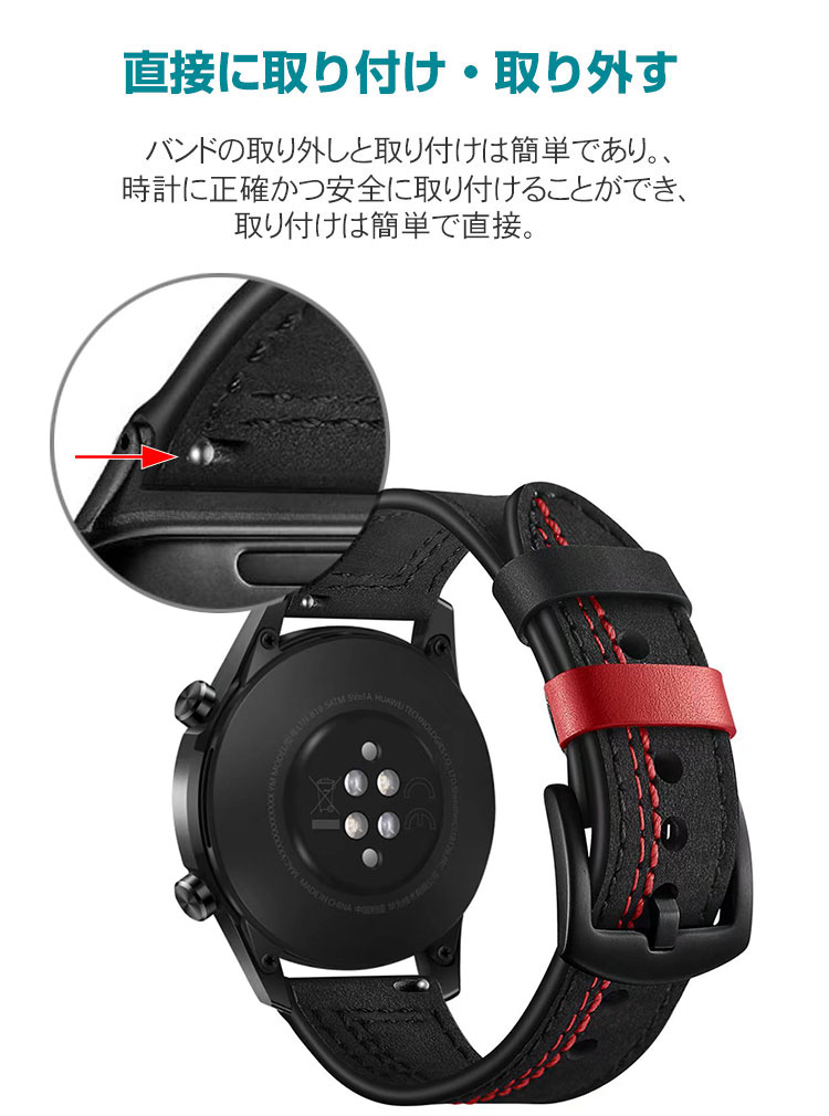 HUAWEI WATCH 4 WATCH 4 Pro 交換 バンド ウェアラブル端末・スマートウォッチ PUレザー素材 マルチカラー 腕時計ベルト スポーツ ベルト 交換用 幅22mm 替えベルト 簡単装着 男性用 女性用 ウォッチ 4/ウォッチ 4 プロ ベルト 腕時計バンド おすすめ ギフト 交換 バンド