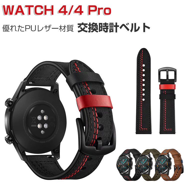 HUAWEI WATCH 4 WATCH 4 Pro  oh EFAu[EX}[gEHb` PUU[f }`J[ rvxg X|[c xg p 22mm ւxg ȒP jp p EHb` 4/EHb` 4 v xg rvoh  Mtg  oh