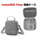 Insta360 Flow ケース 収納 保護ケース バッグ キャーリングケース 耐衝撃 ケース Insta360 Flow本体やケーブルなどのアクセサリも収納可能 ショルダーストラップと持ち手付き ハードタイプ 収納ケース 防震 防塵 携帯便利