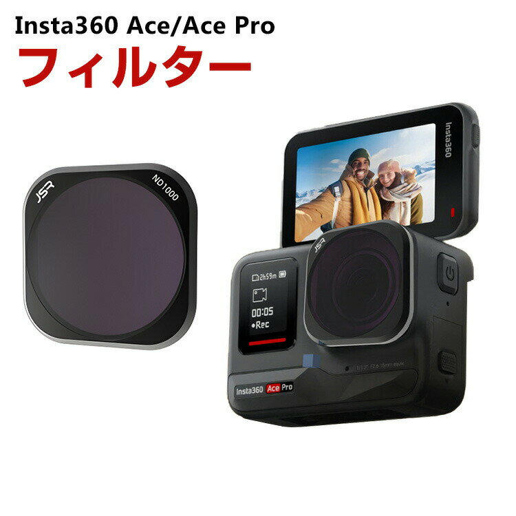 Insta360 Ace/Ace Proѥե륿 ND1000ե륿 ե륿 HDإ饹 ¿إƥ ߹ե졼 ꡼ĹϪΥץƤ˺Ŭ ñ ͵  å  POVɬ