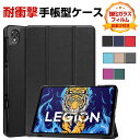 NEC LAVIE Tab 9QHD1 (PC-T0995HAS) 8.8インチ ケース カバー PUレザー 耐衝撃カバー 保護ケース おしゃれ 持ちやすい 汚...