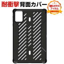 NEC LAVIE Tab 9QHD1 (PC-T0995HAS) 8.8インチ ケース カバー タブレットPC ケース おしゃれ CASE 薄型 傷やほこりか...