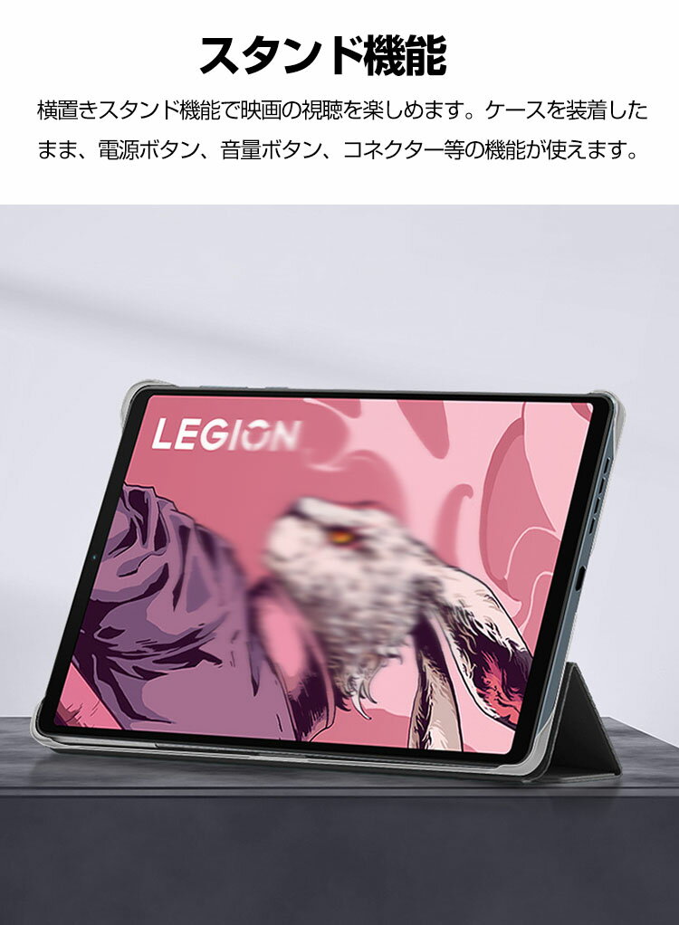 NEC LAVIE Tab 9QHD1 (PC-T0995HAS) 8.8インチ ケース カバー PUレザー 耐衝撃カバー 保護ケース おしゃれ 持ちやすい 汚れ防止 スタンド機能 オートスリープ機能 手触り抜群 高級感 カッコいい 手帳型カバー お洒落な 通気性 熱発散 強化ガラスフィルムおまけ付き