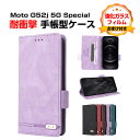 モトローラ モト Motorola Moto G52j 5G SPECIAL ケース 耐衝撃 カバー 手帳型 財布型 TPU&PUレザー おしゃれ 汚れ防止 ス...