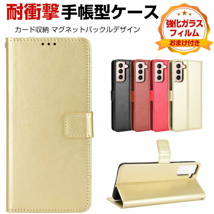 TX MNV[ Samsung Galaxy S24 S24+ P[X Jo[ PUU[ یP[X CASE h~ ֗ p ϏՌJo[ h~ H X^h@\ J[h[ G蔲Q XgXgbv Xgbvt   蒠^Jo[ KXt