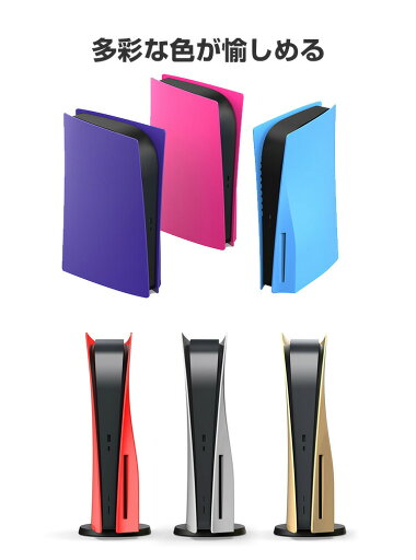 PlayVitalThumbsProARMORps5コントローラーに対応用サムスティックエクステンダー、ps5コントローラーに対応用ジョイスティックキャップグリップ-2つのハイレイズ&2つのミッドレイズドーム【ブ…