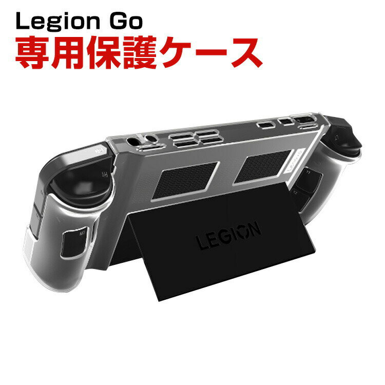 Lenovo Legion Go P[X ϏՌ Jo[ [gv[[ p NA TPUf یP[X Ռh~ ی ֗ p lC Ռz EȒP \j[ \tgJo[